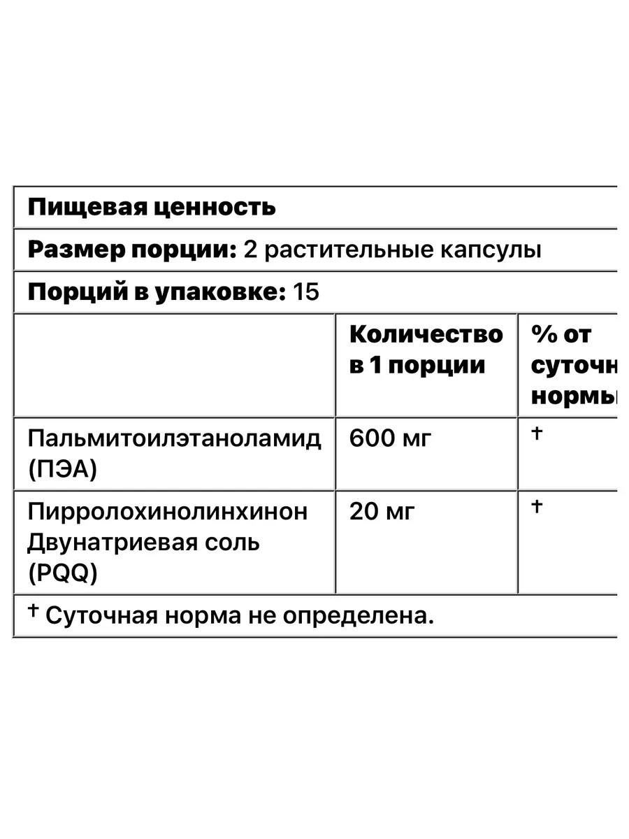 Оротат лития антидепрессанты для похудения lithium orotate KAL 156574340  купить в интернет-магазине Wildberries