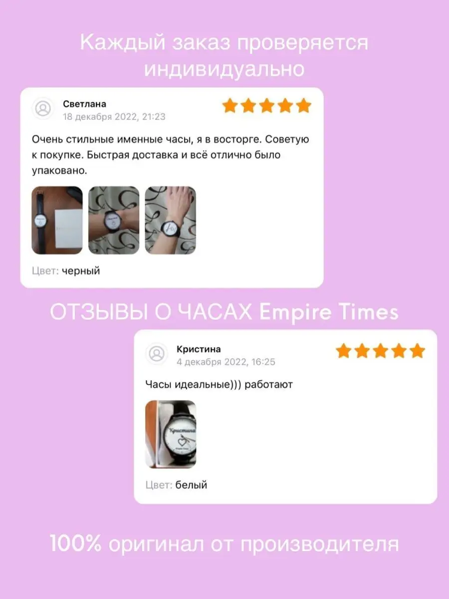 Именные часы Олеся в подарочной коробке Empire Times 156579624 купить за 3  908 ₽ в интернет-магазине Wildberries