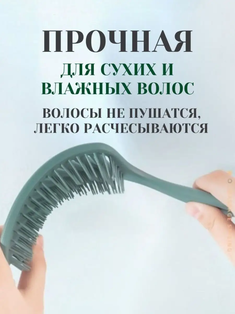 Купить расческу для укладки волос в Минске, щетки для укладки волос