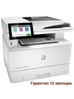 M430f (3PZ55A) МФУ лазерное улучшенная m428fdn HP 156585943 купить за 60 952 ₽ в интернет-магазине Wildberries