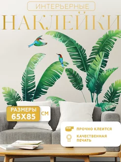 Наклейки на стену интерьерные декор Точка красоты ONLY YOU 156586389 купить за 458 ₽ в интернет-магазине Wildberries