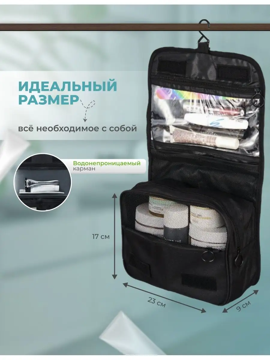 Очень простая в изготовлении прозрачная косметичка из виниловой �пленки. DIY transparent makeup bag