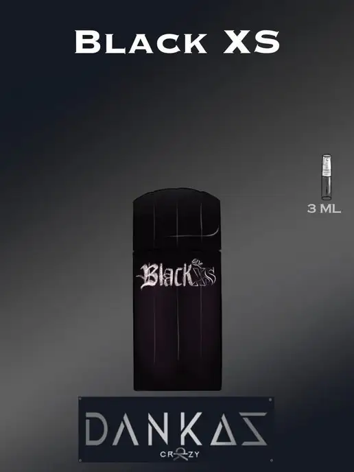 Paco Rabanne Black xs мужские духи