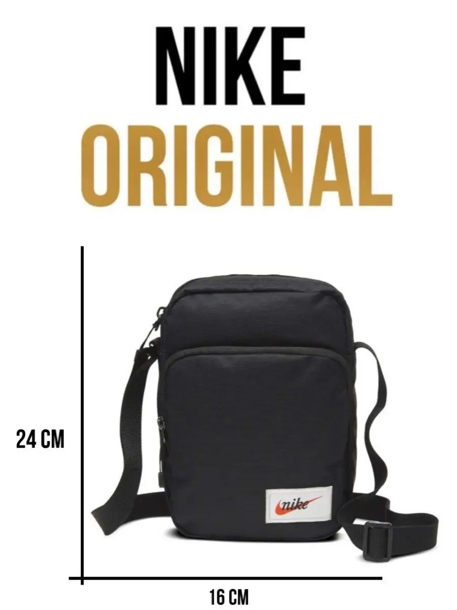 Nike cheap bag heritage