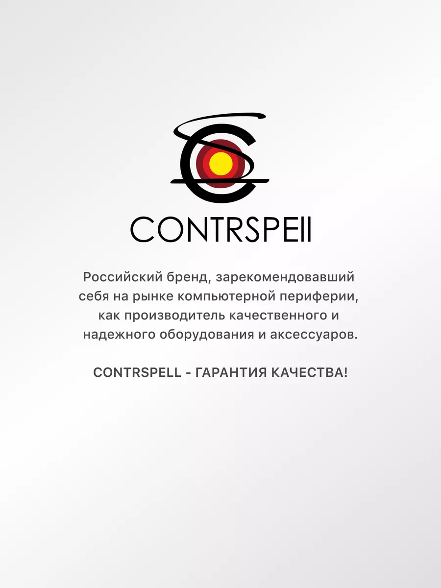 Коврик для мышки большой игровой аниме 80х30 см CONTRSPEll 156595899 купить  в интернет-магазине Wildberries