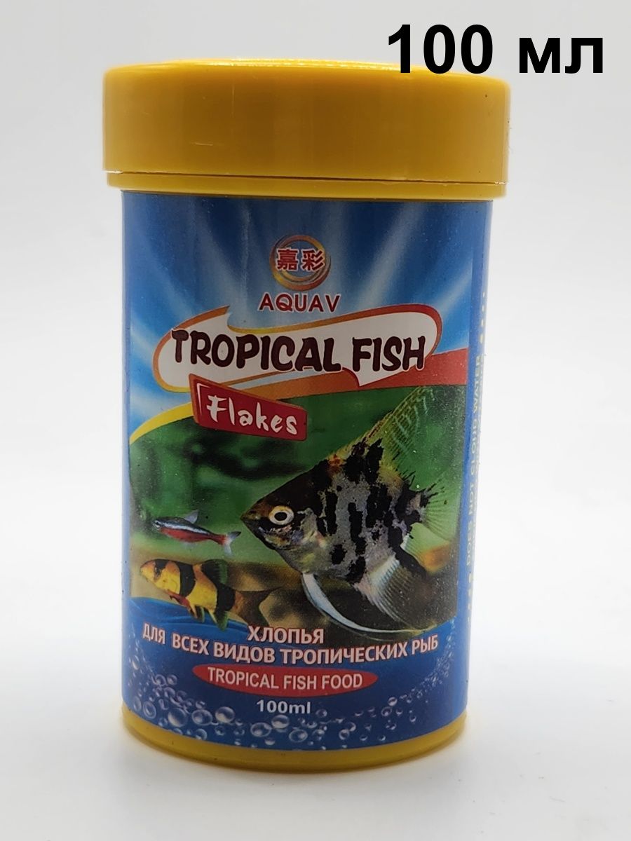 Корм для рыб в мешках. Fish Flakes. Корм для рыбалки. Корм для рыбы из хорономидов мороженый.