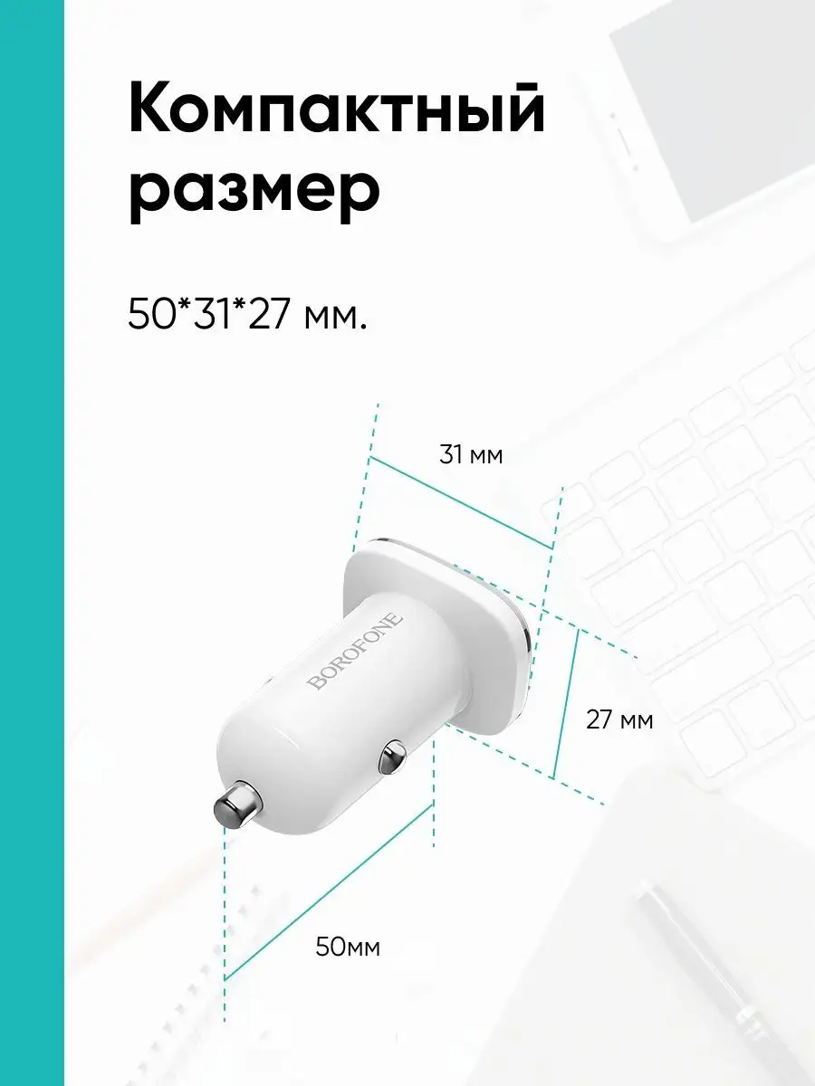 Автомобильное зарядное устройство для телефона 2 USB Рукастый Джонни  156602604 купить за 275 ₽ в интернет-магазине Wildberries