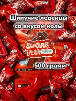Китайские конфеты 156602887 купить за 629 ₽ в интернет-магазине Wildberries