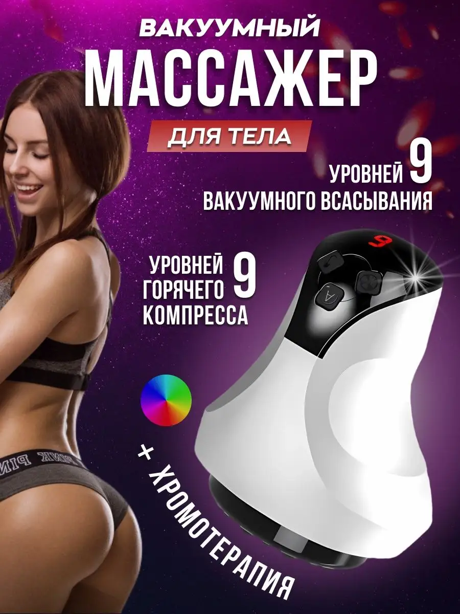Мануальная sex терапия 