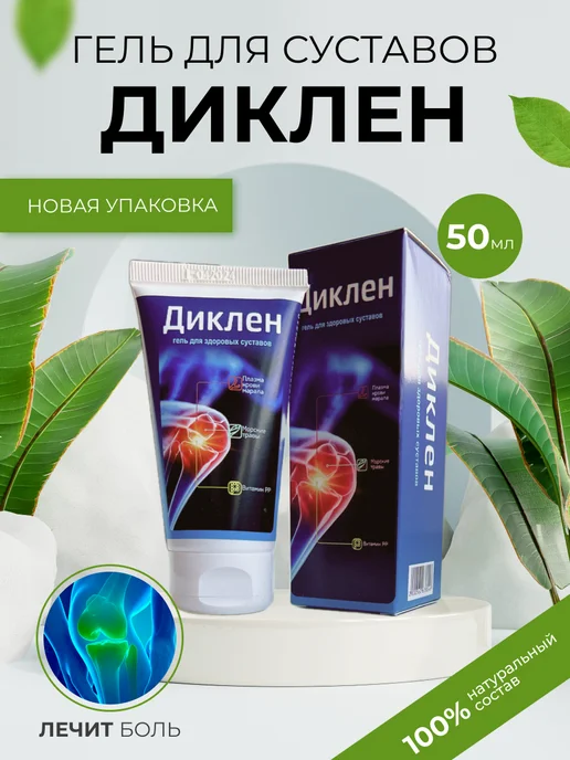 Менокаин Гель Цена