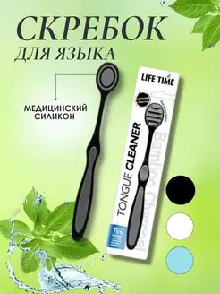 Скребок для языка Bamboo&Panda 156611202 купить за 149 ₽ в интернет-магазине Wildberries