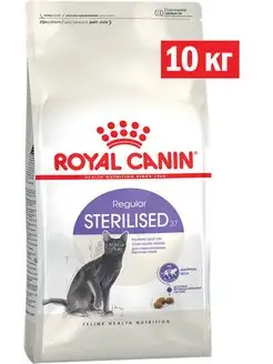 Корм сухой Sterilised 37 для стерилизованных кошек ROYAL CANIN 156613407 купить за 8 416 ₽ в интернет-магазине Wildberries