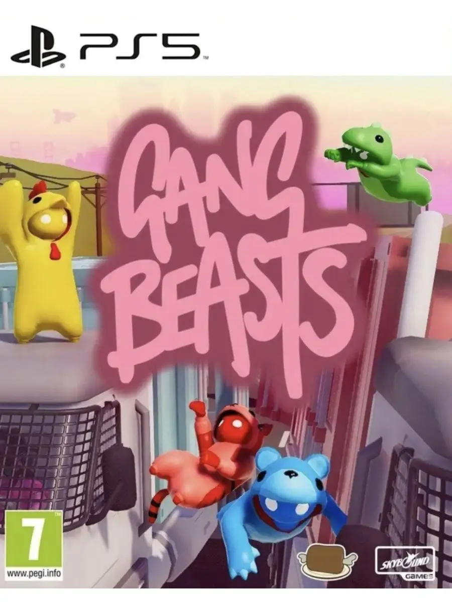 Игра Gang Beasts для Sony Playstation PS4 PS5 BONELOAF LIMITED 156619336  купить за 2 476 ₽ в интернет-магазине Wildberries