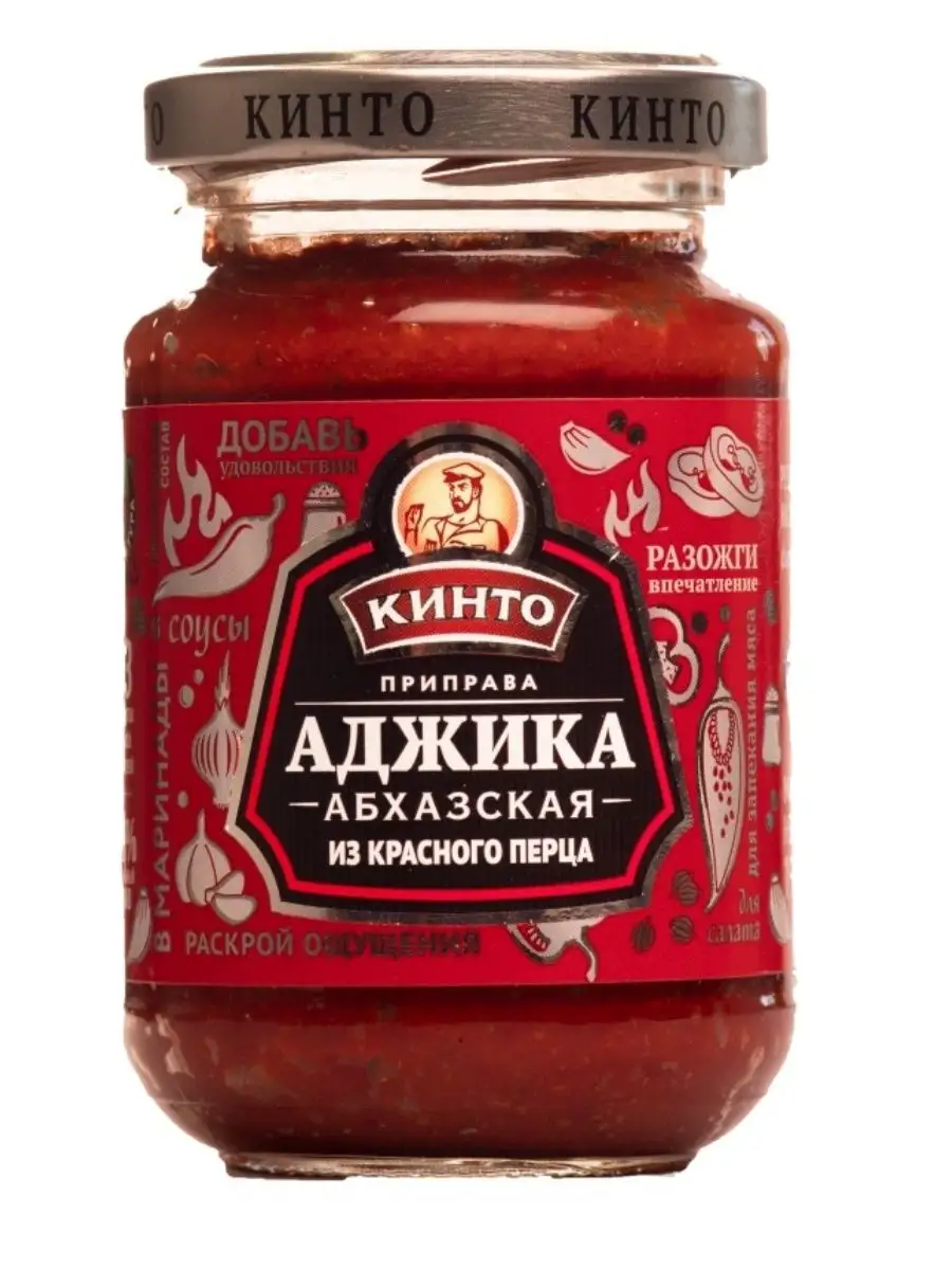 Аджика Абхазская из...