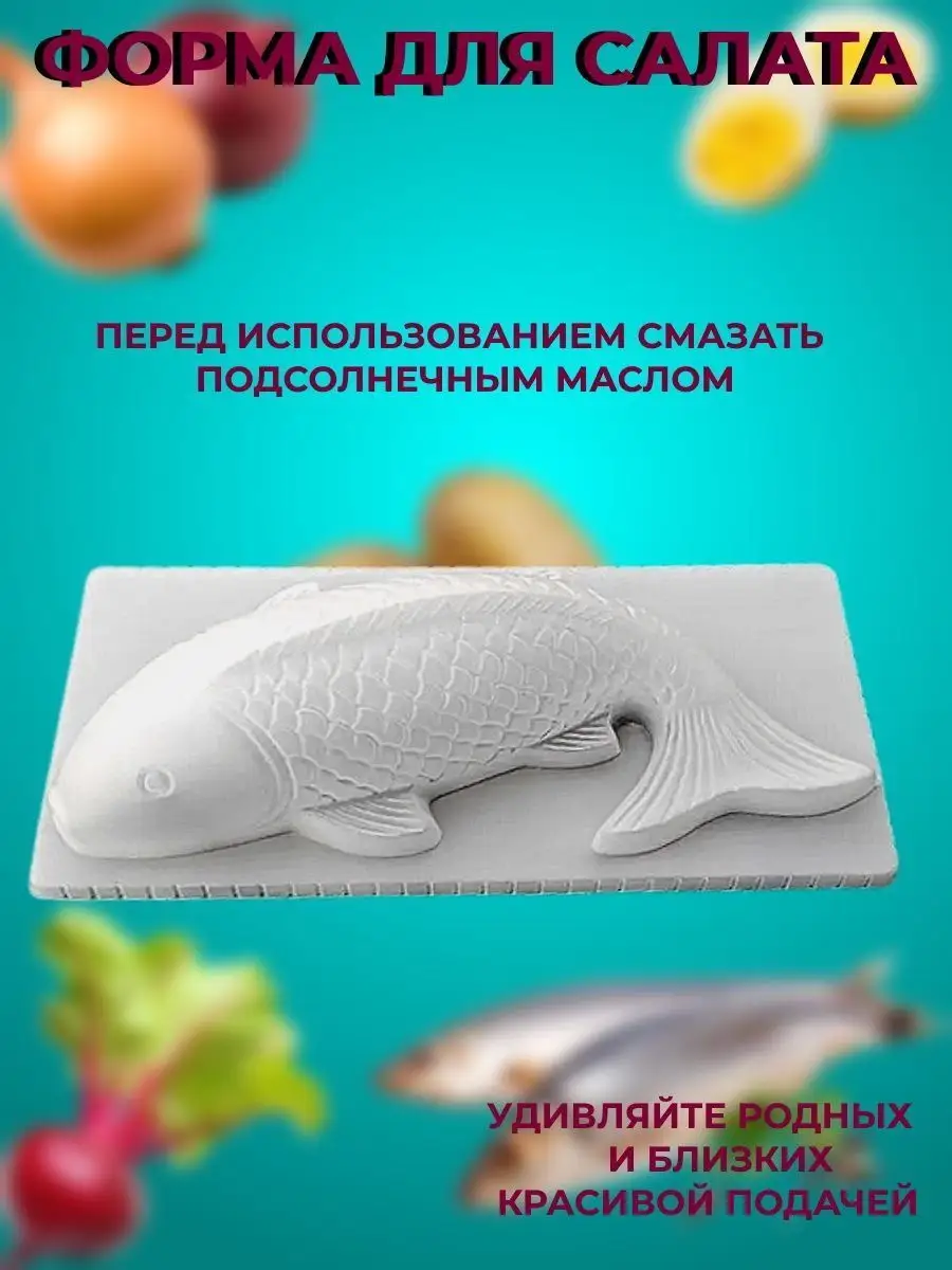 Форма для выкладки салатов и гарниров, 9х4 см, кольцо для салата круглое, 4 предмета