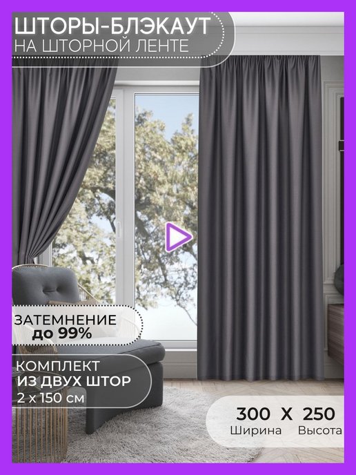 Купить рулонные шторы для детской комнаты в интернет-магазине недорого - Штора На Дом