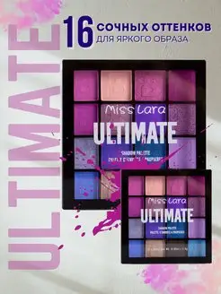 Палетка теней ULTIMATE SHADOW PALETTE яркая SINNLIG 156632604 купить за 272 ₽ в интернет-магазине Wildberries