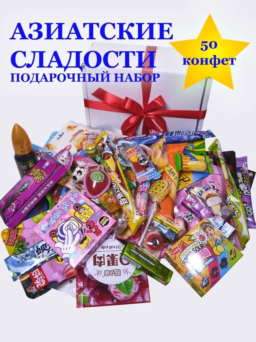 Коробка для конфет на 20 шт. Счастье ждет тебя отзывы