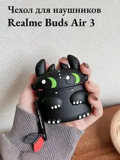 Чехол на наушники Realme Buds Air 3 High-flying 156633909 купить за 345 ₽ в интернет-магазине Wildberries