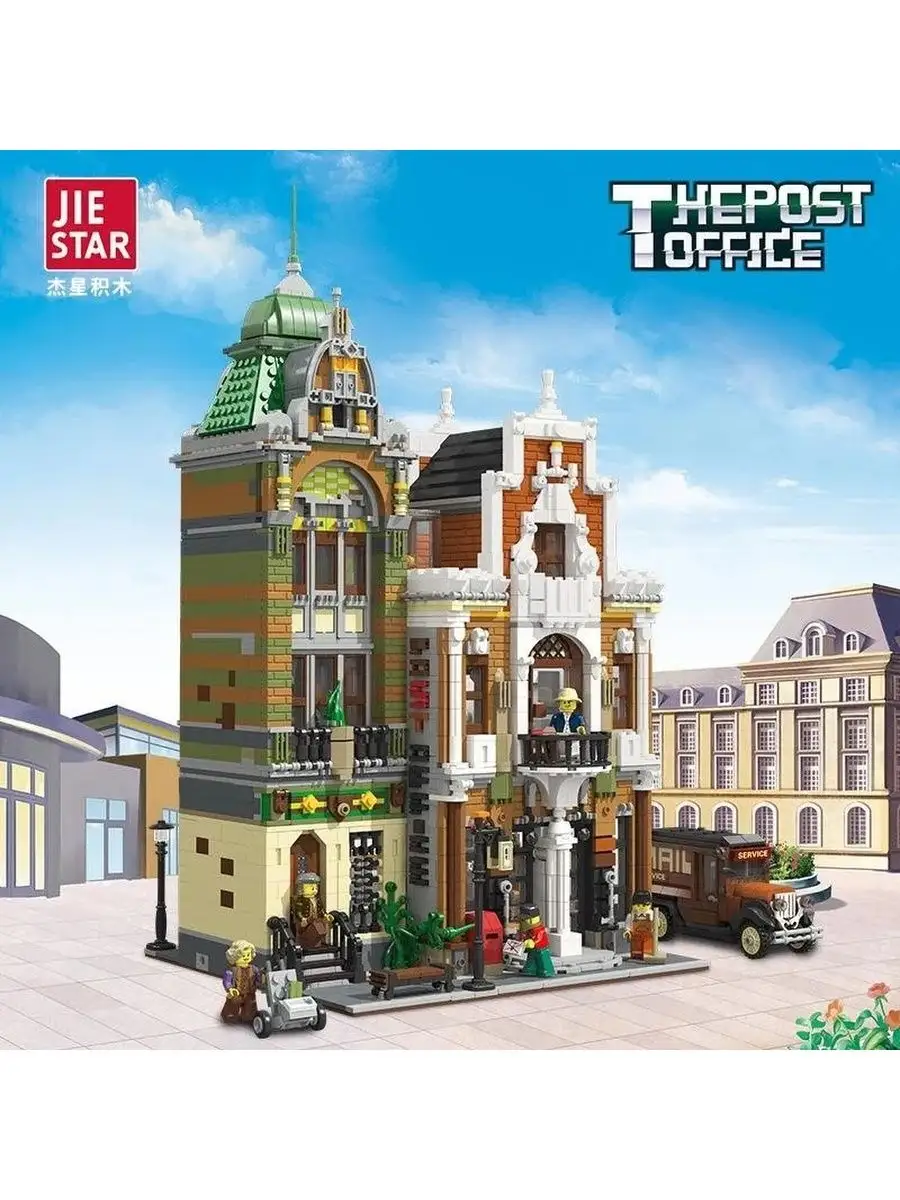 Lego creator post office on sale