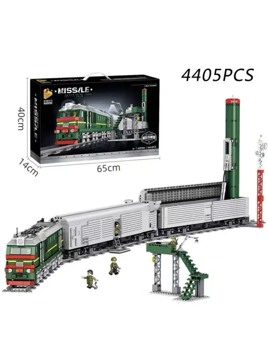 Конструктор Technic Техник Военный ракетный поезд 4410 дет LEGO 156633968  купить за 13 530 ₽ в интернет-магазине Wildberries