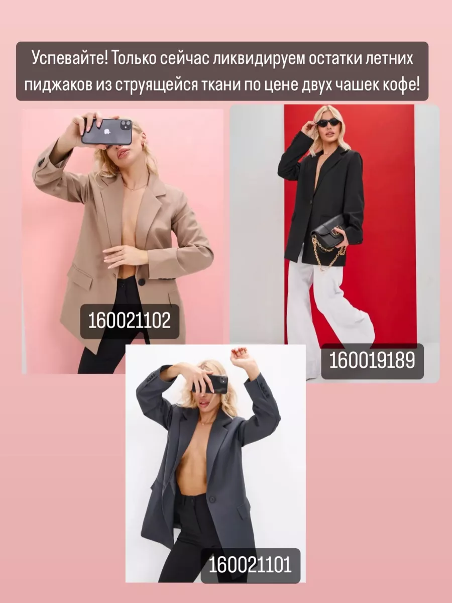 Брюки черные классические офисные Result 156634269 купить за 915 ₽ в  интернет-магазине Wildberries