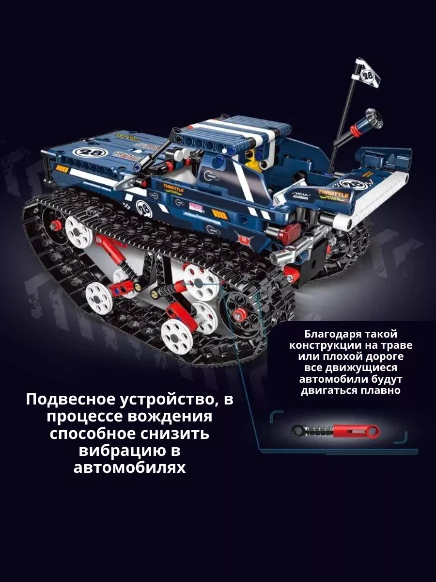 Конструктор Technic Техник Скоростной вездеход с ДУ 626 дет LEGO 156636030  купить за 4 337 ₽ в интернет-магазине Wildberries