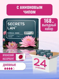 Прокладки женские дневные анионовые 24 уп Secrets Lan 156637882 купить за 2 025 ₽ в интернет-магазине Wildberries