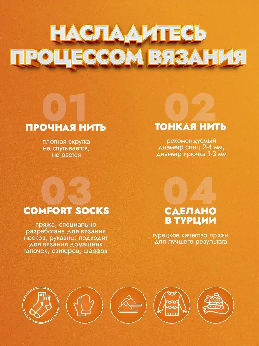 Пряжа Alize Superwash comfort socks 7708 - 5 шт Alize Superwash 156639590  купить за 1 297 ₽ в интернет-магазине Wildberries