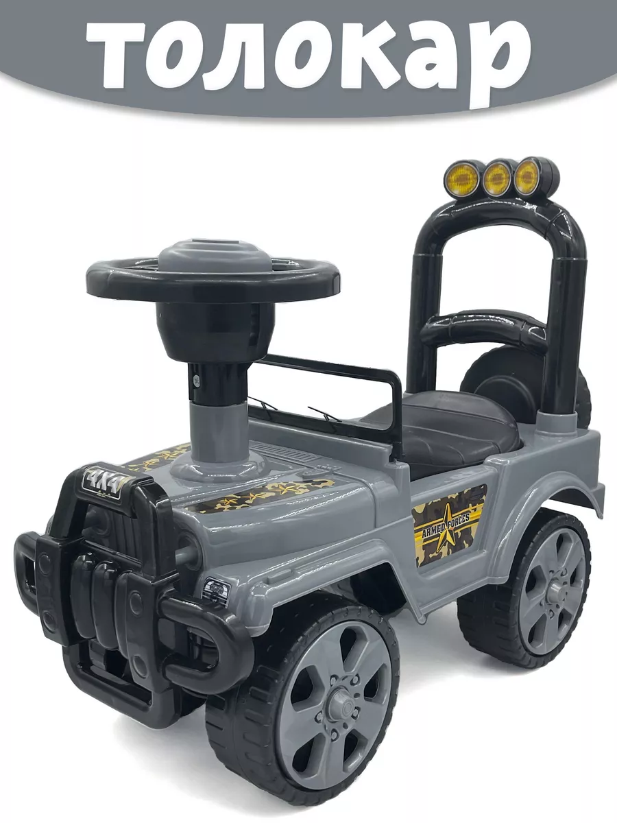 Army 2024 power wheels