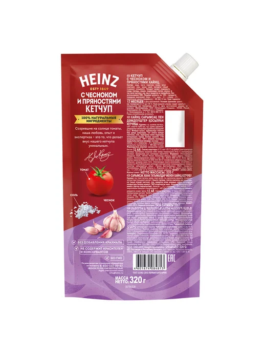 Heinz Кетчуп томатный с чесноком и пряностями, дой-пак, 320г, 320 г, фото 2