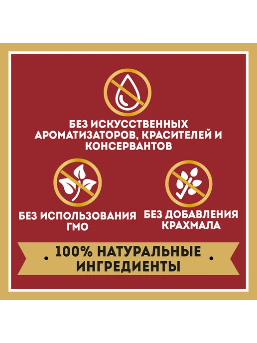 Heinz Кетчуп томатный с чесноком и пряностями, дой-пак, 320г, 320 г, фото 4