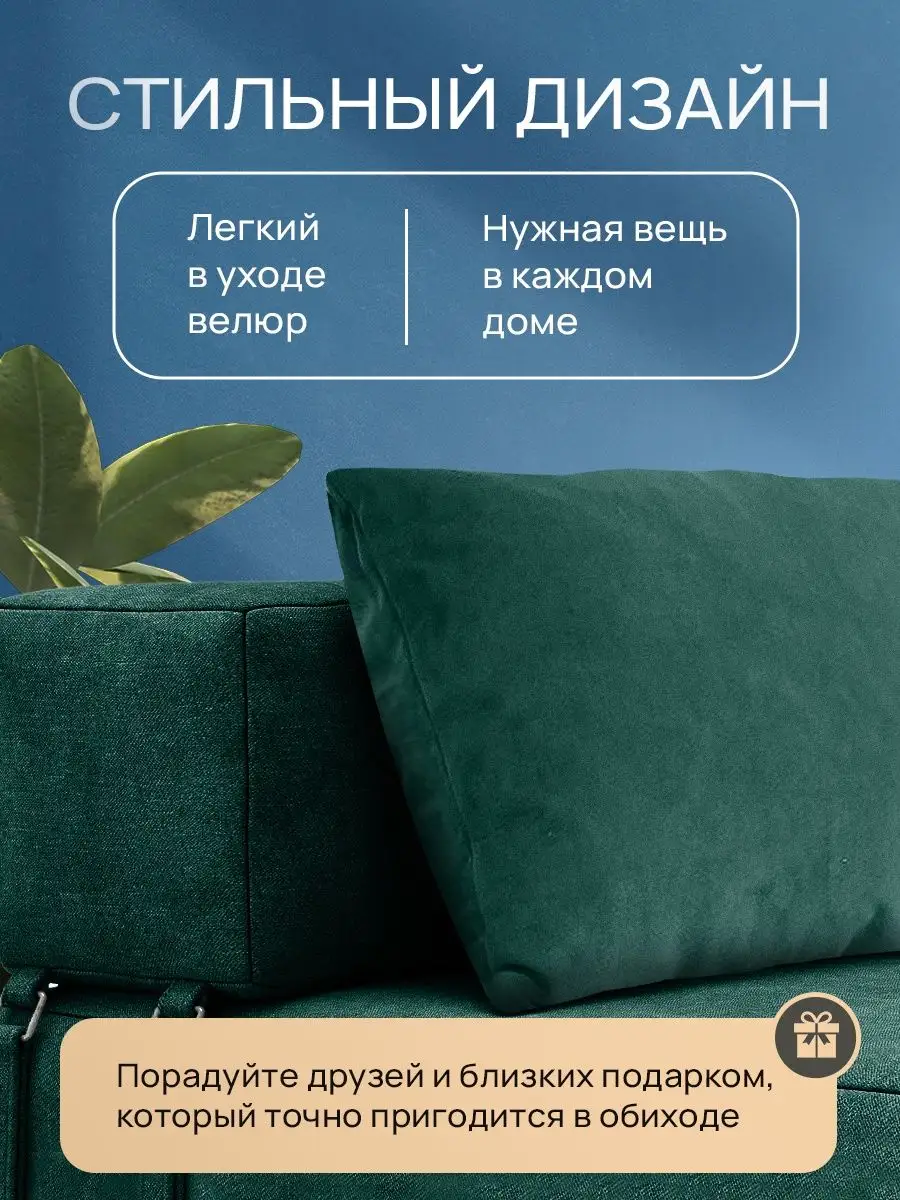 Бескаркасное кресло. Диван-кровать Нам в дом 156648417 купить за 8 520 ₽ в  интернет-магазине Wildberries