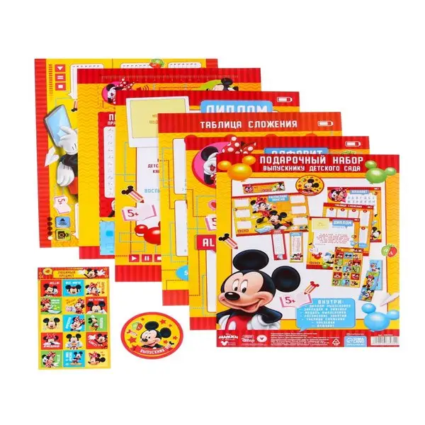 Подарочный набор выпускнику дет сада Микки Маус и друзья