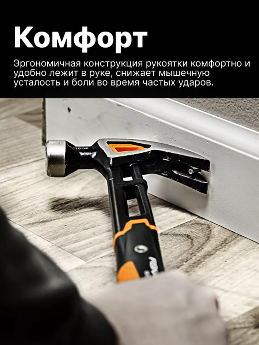 Молоток-гвоздодер строительный слесарный инструмент FISKARS 156650262  купить за 3 807 ₽ в интернет-магазине Wildberries