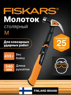 Молоток-гвоздодер строительный слесарный инструмент 1027202 FISKARS 156650262 купить за 3 944 ₽ в интернет-магазине Wildberries