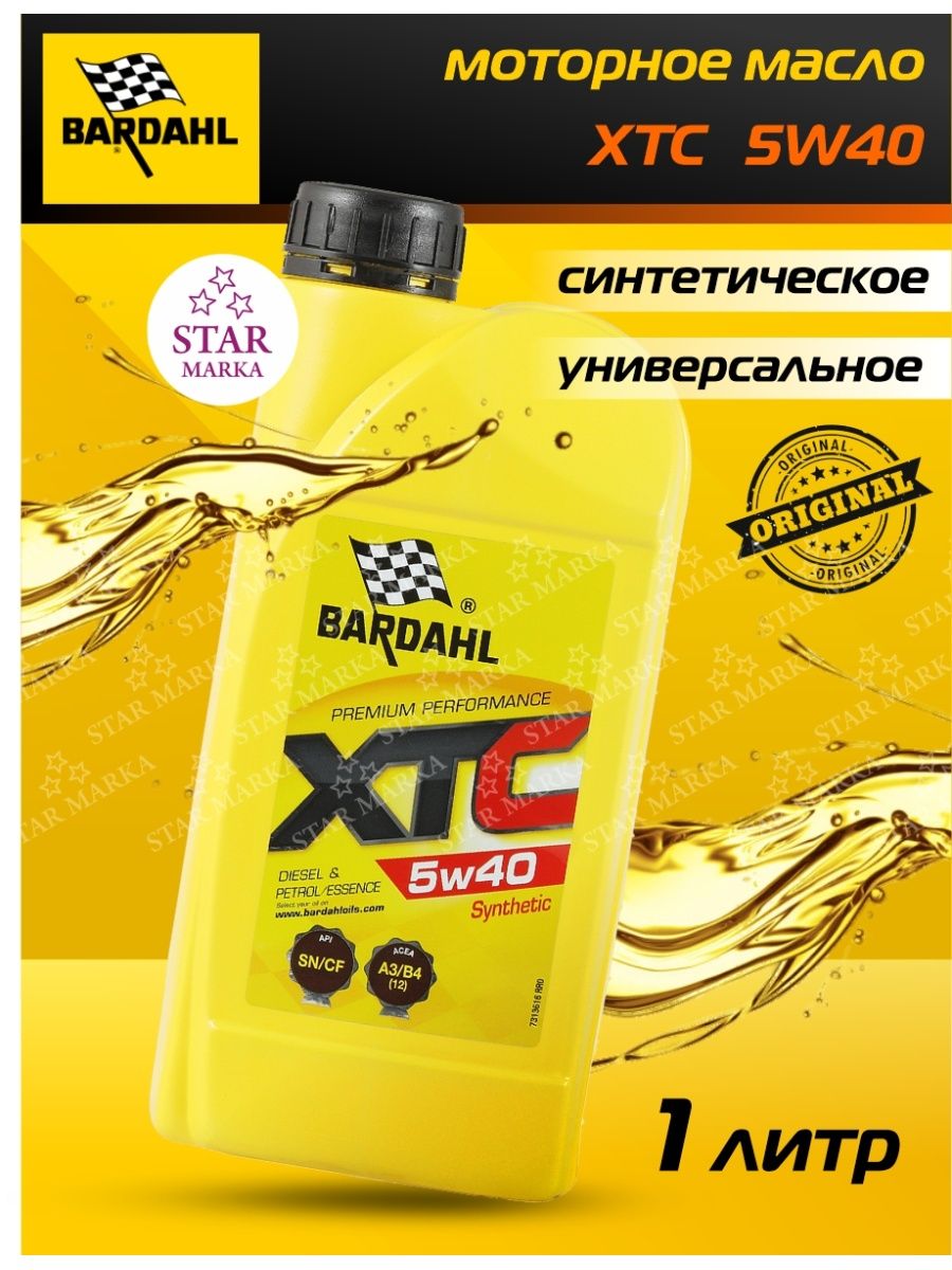 Моторное масло bardahl xtc 5w 40. Bardahl xtc 5w30. Бардаль xtc c60 5w40 артикул.