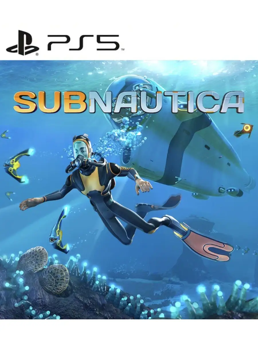 Игра Subnautica PS4 PS5 для Sony Playstation Unknown Worlds Entertainment,  Inc. 156655408 купить за 1 399 ₽ в интернет-магазине Wildberries