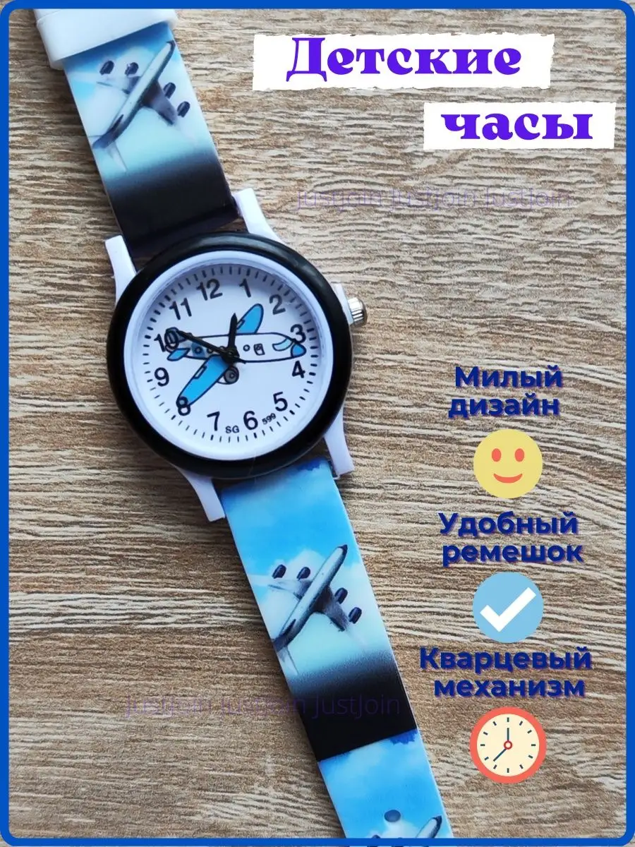 Часы детские для мальчика наручные на батарейках