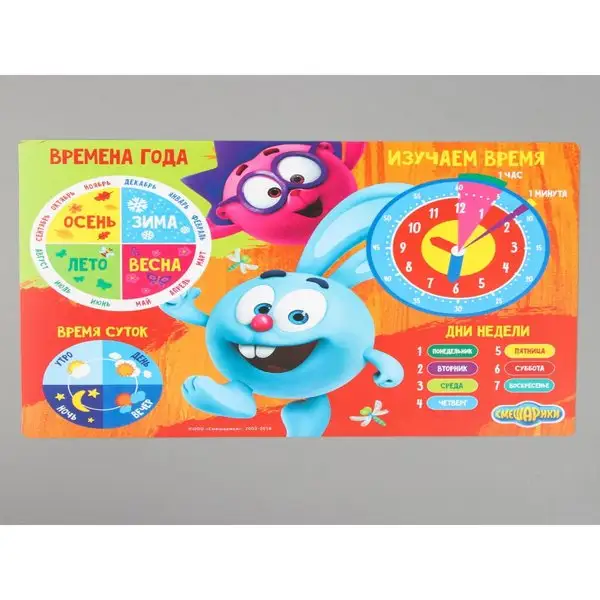 Коврик для лепки Времена года СМЕШАРИКИ формат A4