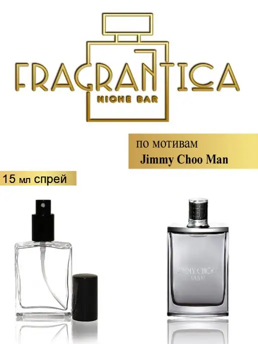 Jimmy choo perfume fragrantica on sale