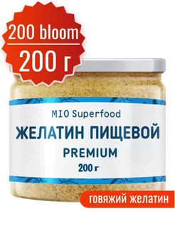 Желатин пищевой говяжий 200 г Miosuperfood Миофарм 156661732 купить за 304 ₽ в интернет-магазине Wildberries