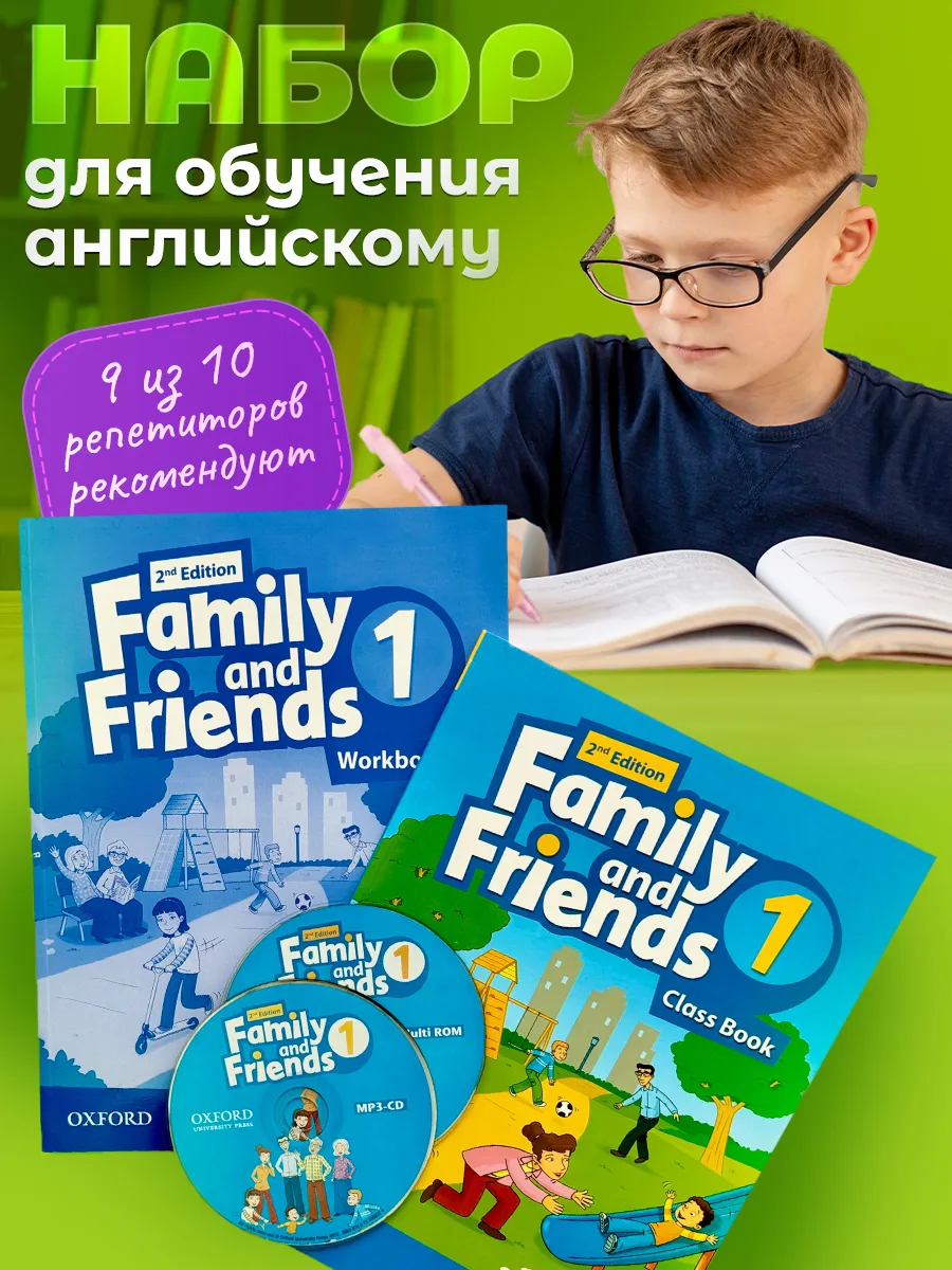 Family and friends 1 Class book and Workbook +...