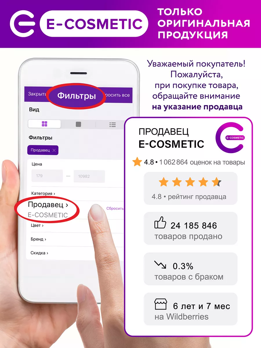 Сыворотка для лица ANTI ACNE против акне, от прыщей, 30 мл Green mama  156668424 купить за 539 ₽ в интернет-магазине Wildberries