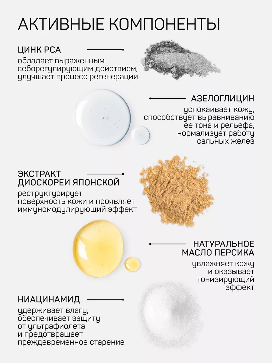 Сыворотка для лица ANTI ACNE против акне, от прыщей, 30 мл Green mama  156668424 купить за 545 ₽ в интернет-магазине Wildberries