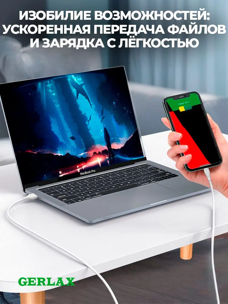 Быстрая зарядка для телефона USB Type-C на андроид GERLAX 156677342 купить  за 376 ₽ в интернет-магазине Wildberries