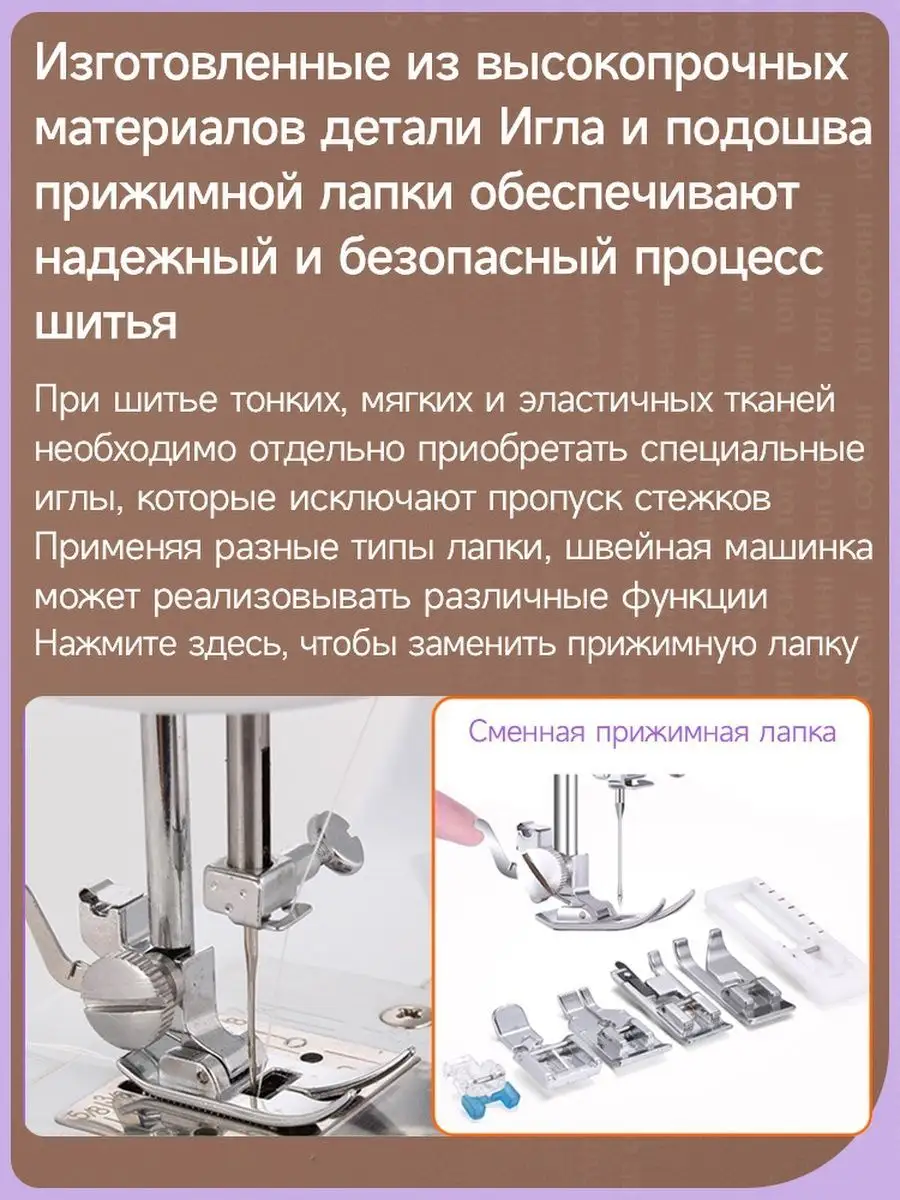 Швейная машина Karingbee FHSM-505 KaringBee 156677498 купить в  интернет-магазине Wildberries