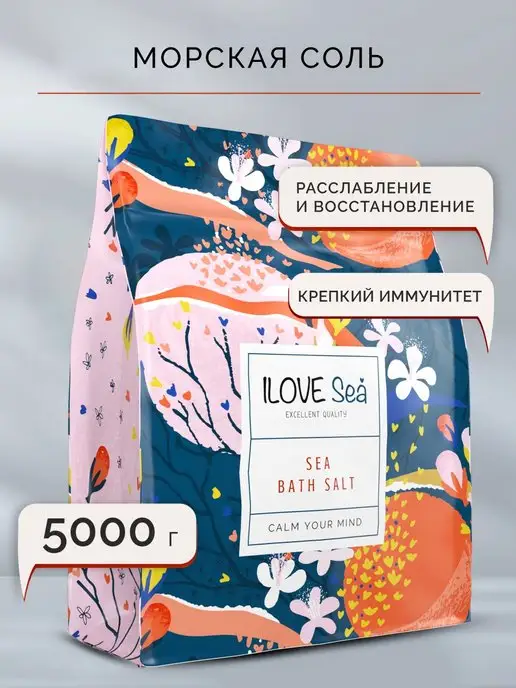 IloveMg Морская соль для ванн натуральная, крупная, 5кг, 5 кг