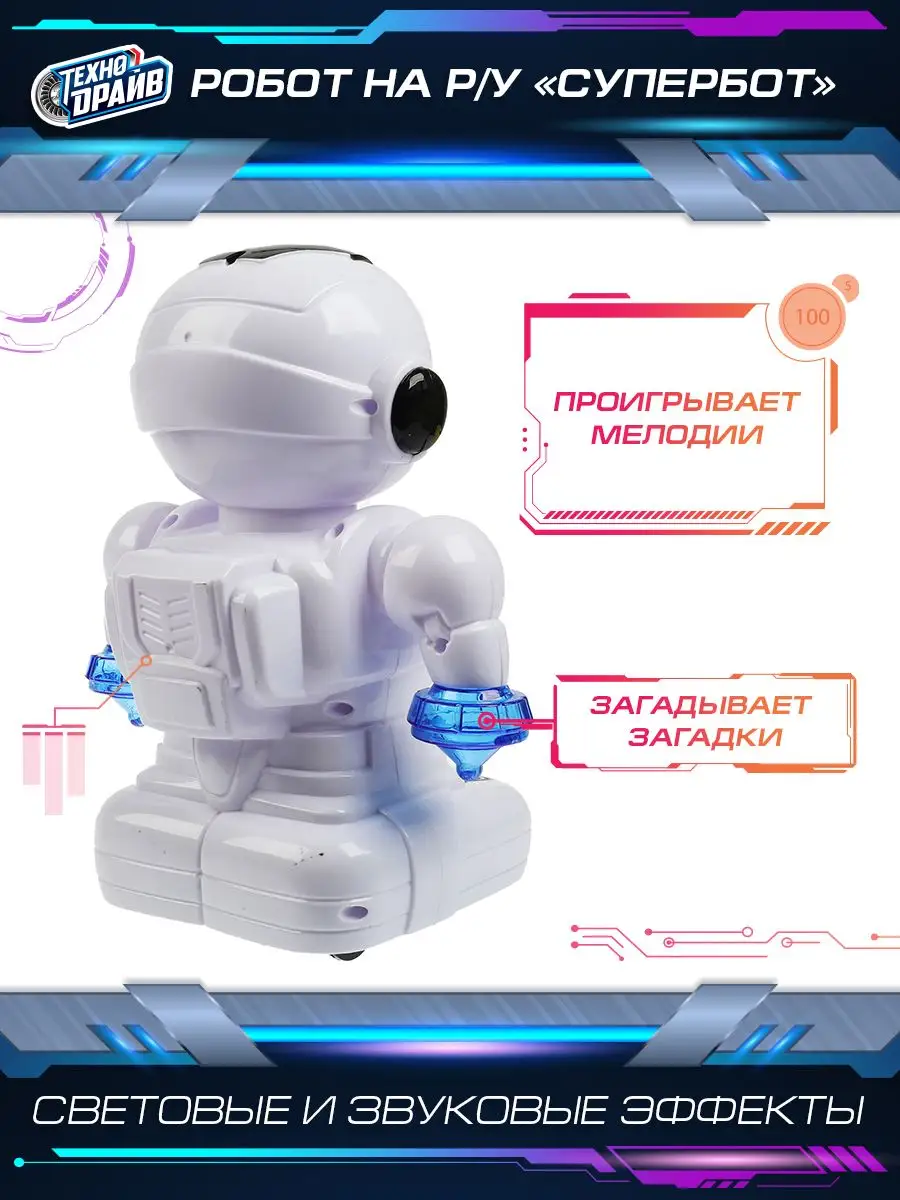 Robot deals t4 smart