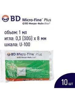 Шприцы инсулиновые Микрофайн 1мл U-100 (30G, 8мм)-10шт BD Micro-Fine Plus 156682307 купить за 372 ₽ в интернет-магазине Wildberries